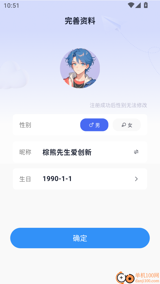 时空玩家最新版