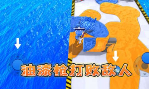 夏日派对大战 1
