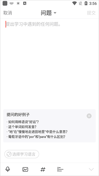 爱拓奇app