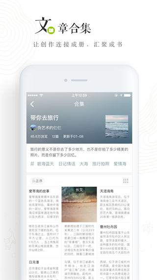 网易乐乎APP1
