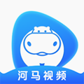 河马视频 5.8.5纯净版免费下载