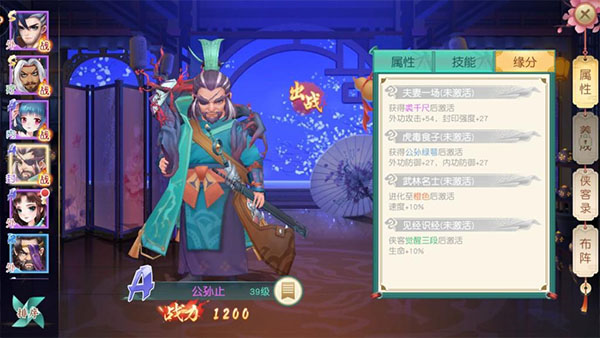 神雕侠侣放置版