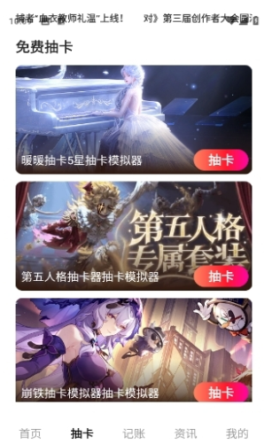 1号游戏助手app下载
