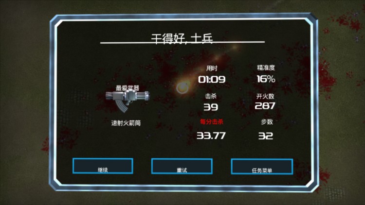 新手攻略配图6