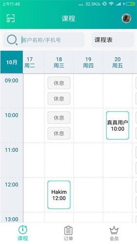 懒人pt最新版 v3.6.28