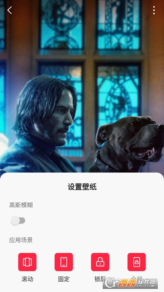 汽水壁紙app下載 1.4.9最新版截圖1