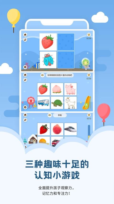 启音在线app v6.7.6
