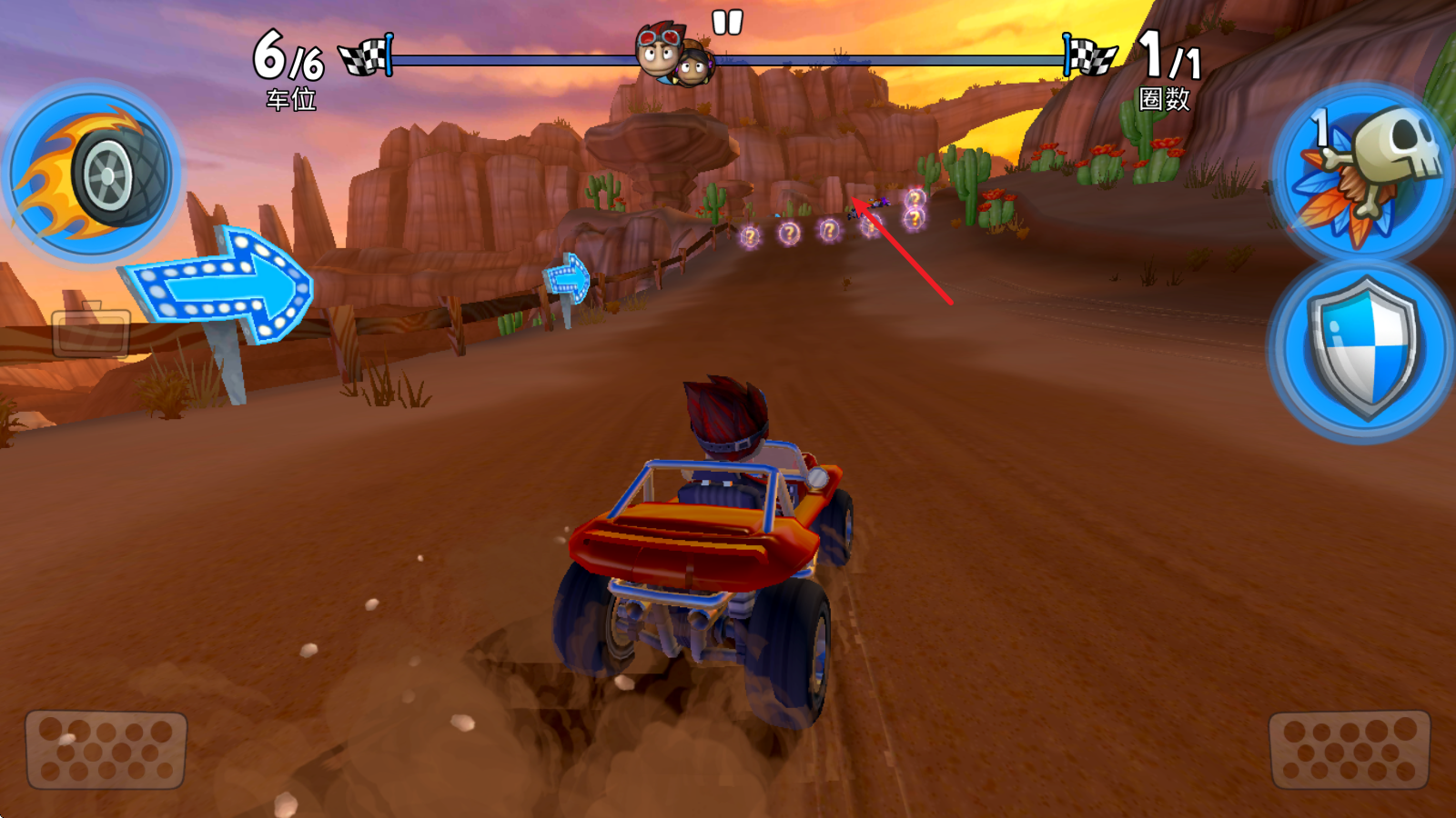 沙滩车竞速2中文版