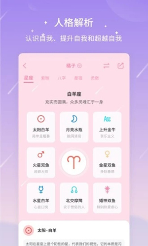 测测安卓版 v10.13.2