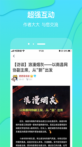 酷匠阅读app v3.9.67