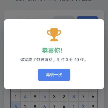 感染下载 v1.8.9