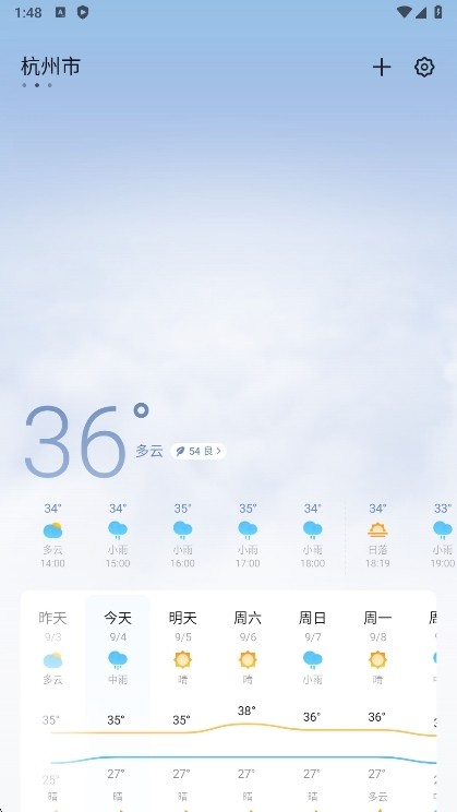 软件特色配图1