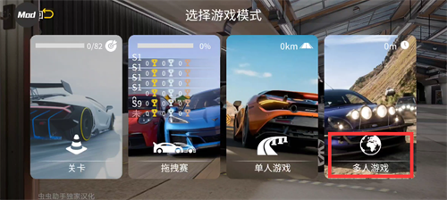 手动挡停车场2功能菜单