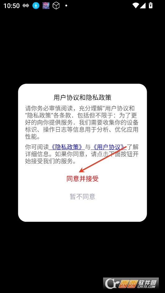 爆樂貓官方正版下載2025最新版