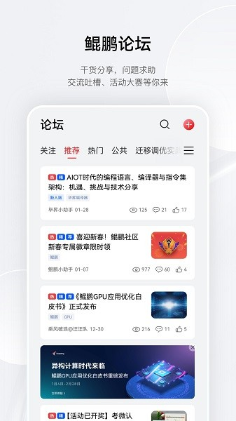 鲲鹏俱乐部app v1.0.33.300