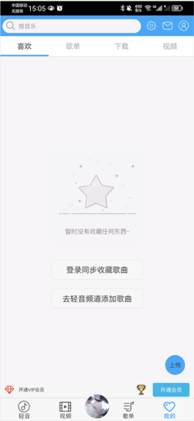 轻音社9