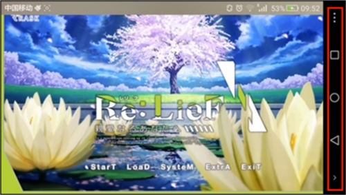 krkr2模拟器1.3.9最新版截图12