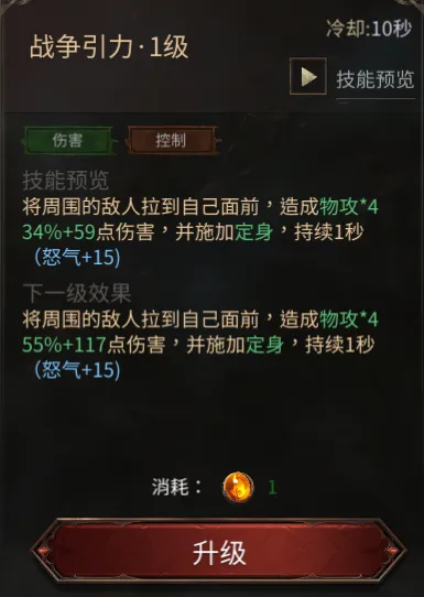 龙渊王座