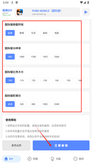 亚洲龙工具箱