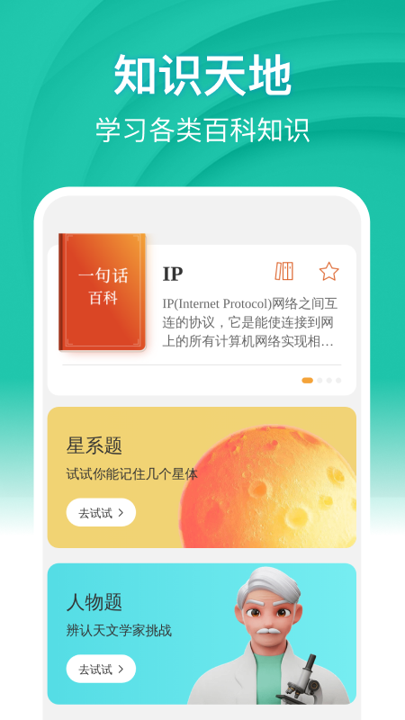 快豹免费清理软件 v1.0.0