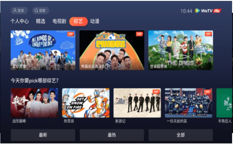 iflix app 1.8.0.41085