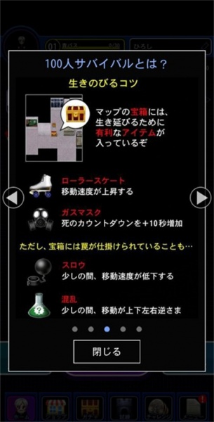 青鬼online最新版