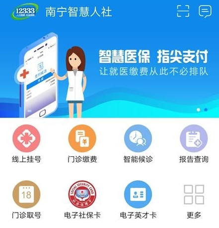软件亮点配图1