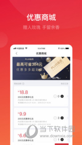 团油3