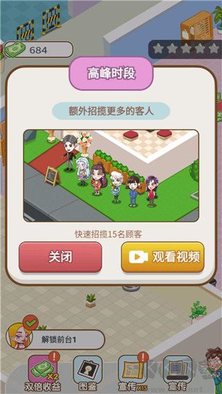 美容也疯狂