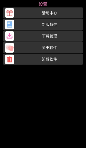 我爱浏览器app