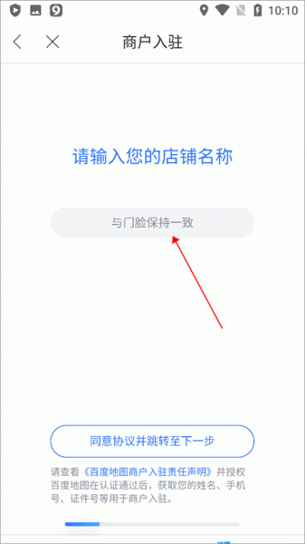 百度地图app官方版