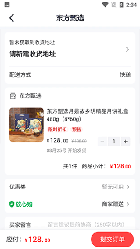 ¶ѡapp12