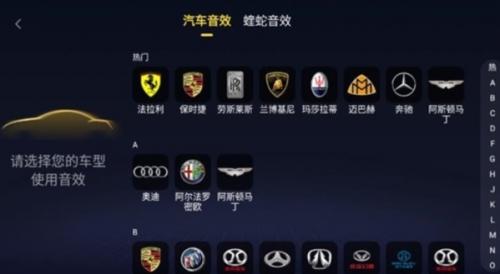 酷我音乐车机共存版比亚迪 v6.0.0.1