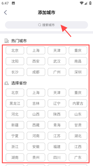 云数天气
