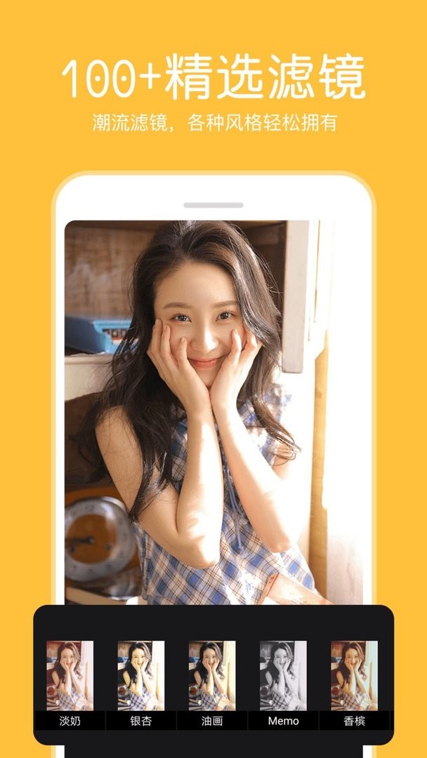 P图照片编辑app v4.0.6
