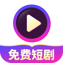 免费剧多全手机版 V1.0.4