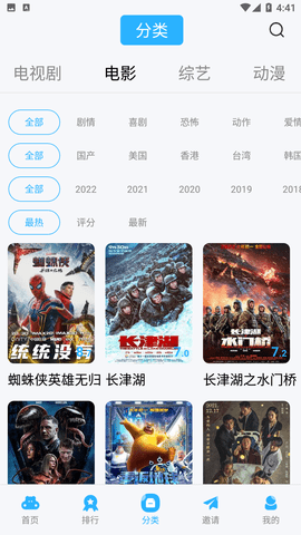 河马视频app官方追剧最新版 1