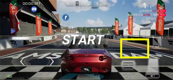 巅峰极速网易官网