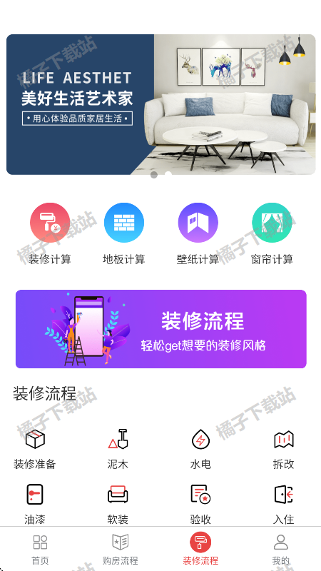 公积金查询app最新版下载