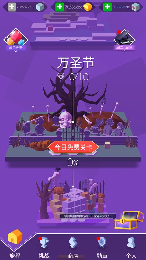 跳舞的线fadedoriginal