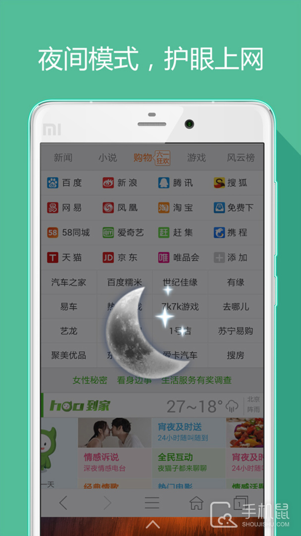 hao网址大全 v5.2.7