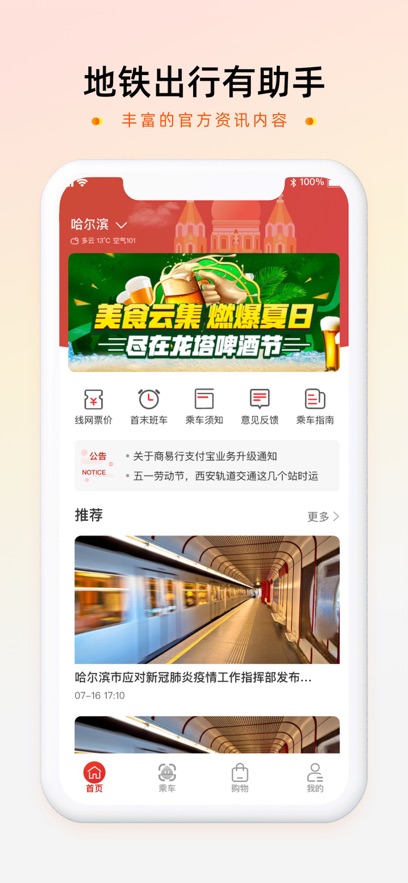 ǻˢappװv2.6.1 ׿