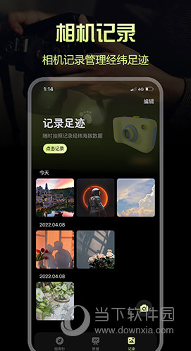 经纬指南针