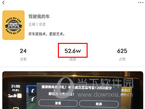 新周刊怎么看点击量