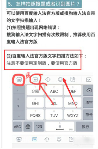 学小易app官方