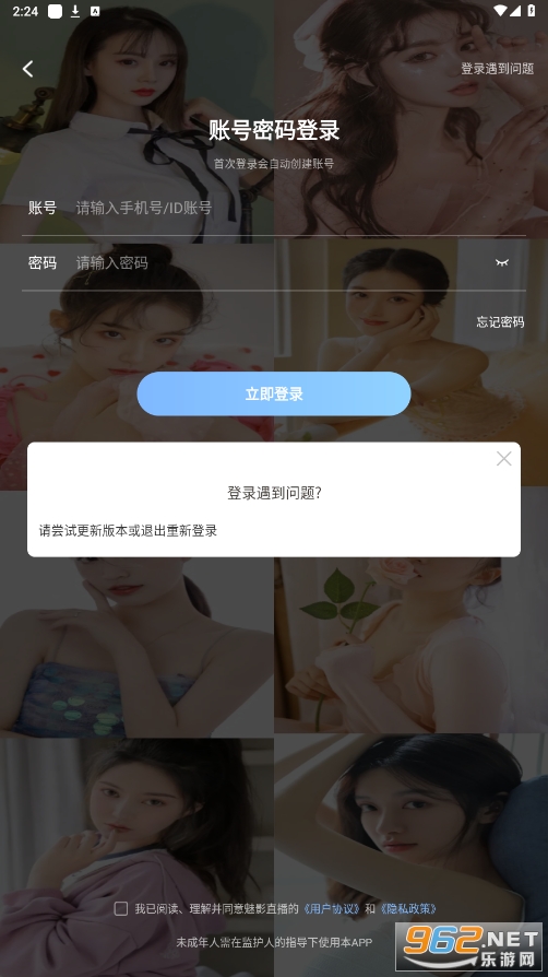 Ӱֱappװ׿v1.16.2
