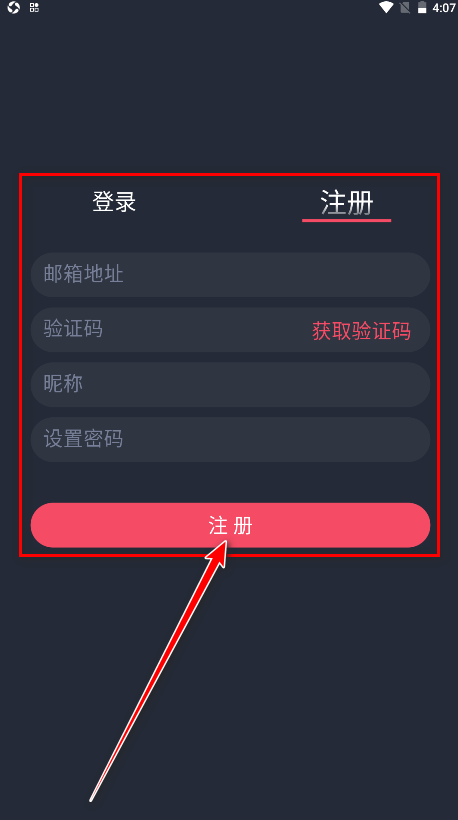 横风动漫官方正版