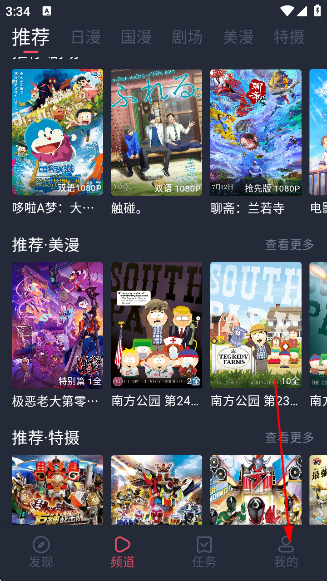 oneghg动漫下载2025新版本-oneghg动漫共和国下载安装包 v1.0.0.7安卓版-影视播放 - 热音