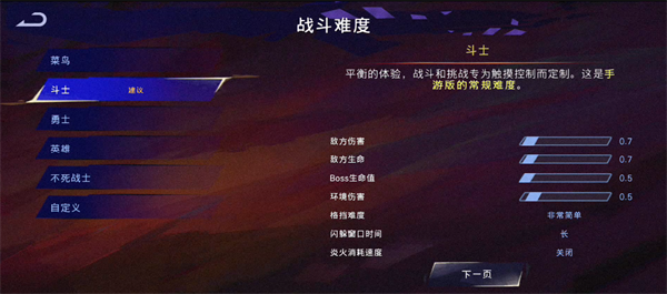 波斯王子失落的王冠