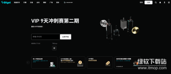 区块链交易所app怎么下载，正规渠道有哪些？